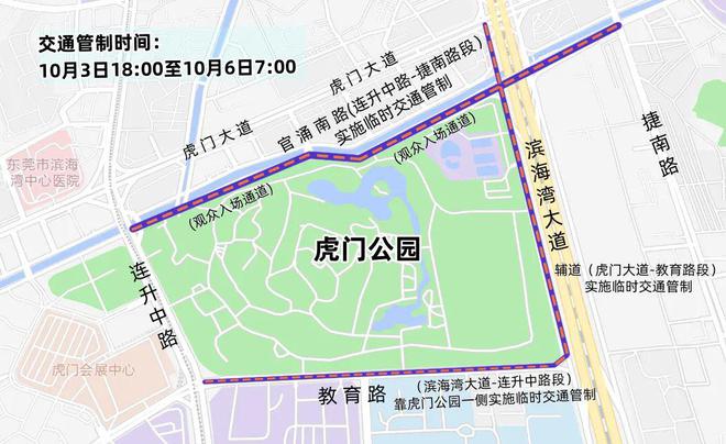 超全攻略！你想知道的都在这里！九游会J9入口东莞草莓音乐节