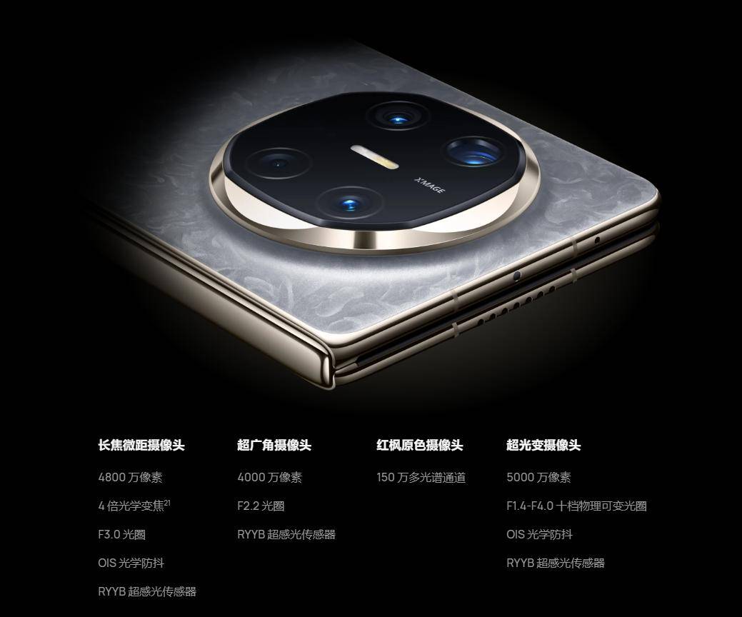 、浪漫和实用性华为Mate X6值得一看！九游会真人游戏第一品牌情人节送礼兼顾心意(图4)