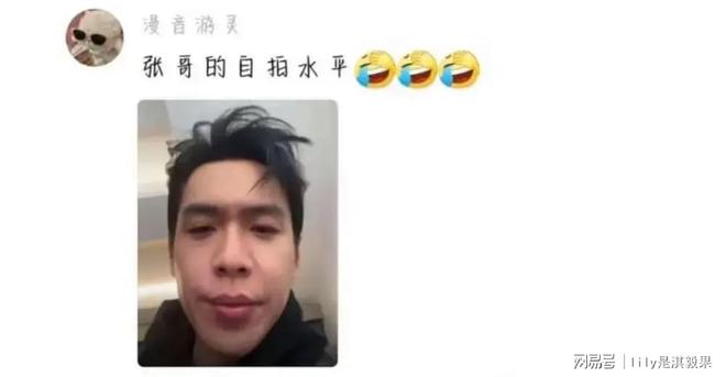 丽颖三个人没一个会自拍的真的笑亖了！j9九游会真人第一品牌成毅张若昀赵