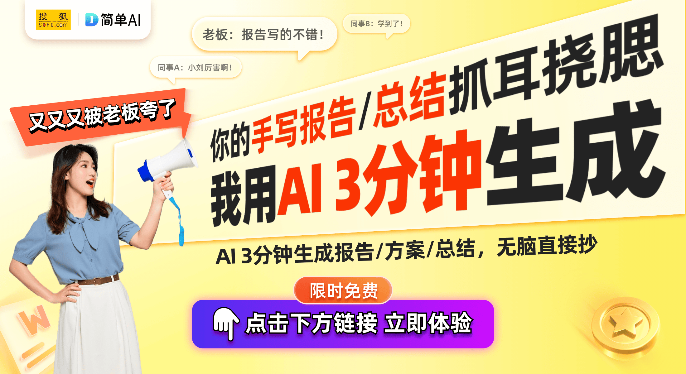 布创新磁吸遥控自拍杆科技让拍照更简单！j9九游真人游戏第一平台深圳泰迅数码发