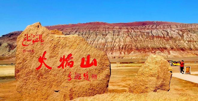 略：必去景点与实用建议景点路线推荐九游会