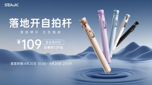 吉客落地开自拍杆全球首发解放双手拍世界九