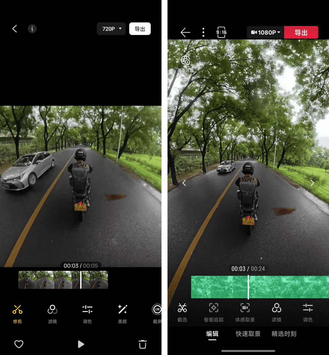 大疆 DJI OSMO360 深度评测j9九游会网址是什么上天入地从内而外：(图10)