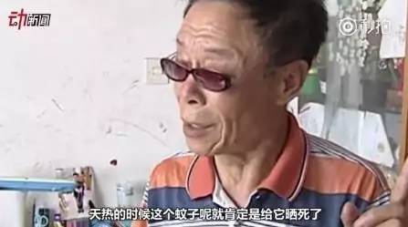 量家庭摄像头遭入侵你的隐私正被偷窥！j9九游真人游戏第一品牌逗B奇闻丨大(图5)